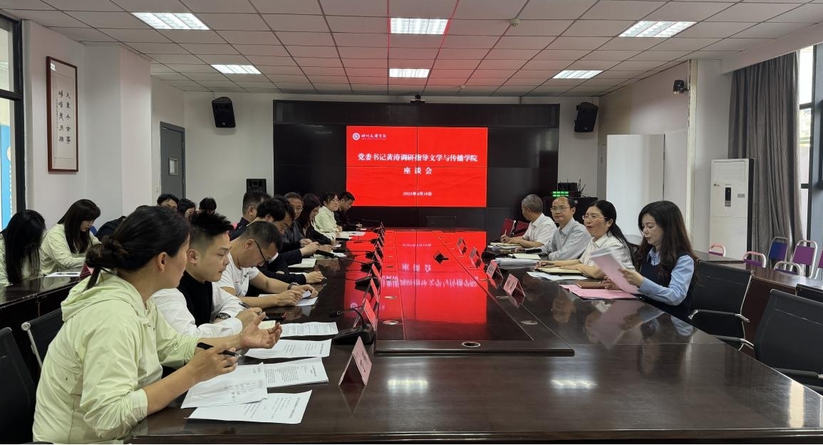 党委书记黄涛到伟德国际1949始于英国调研指导教研室建设工作